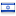 kerentibi.com server is located in Israel